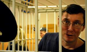 Луценко уже відбув перший рік з чотирьох, оголошених судом