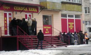 Секонд-хенд у немилості