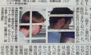 У Японії засудили американських військових-гвалтівників