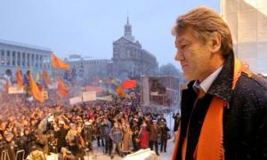 Партія «Наша Україна» саморозпустилась