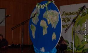 Луцькі школярі дбають про збереження довкілля