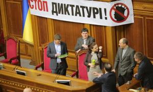 Опозиція знову заблокувала трибуну та президію ВР