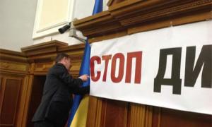 Опозиція готова сьогодні ночувати в парламенті