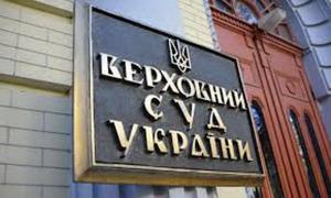 Автобаза Верховного суду замовила пального на 5 мільйонів гривень
