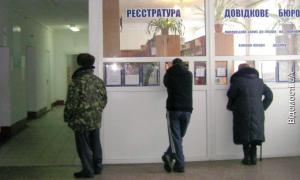 У Луцьку медицину утримують пацієнти
