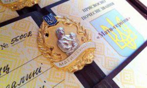 Глава держави присвоїв почесне звання «Мати-героїня» більш ніж 10 тисячам багатодітних жінок