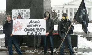 У Донецькій області тисячі людей протестують проти сланцевого газу 