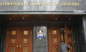 У Генпрокуратурі заявили, що не забороняли Власенку покидати Україну