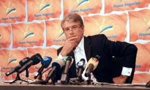 «Наша Україна» організовує перереєстрацію членів партії