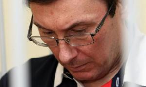 Стан Луценка погіршується, а тюремники відмовляються допомагати