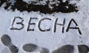 З неділі Україну накриє нова хвиля похолодання