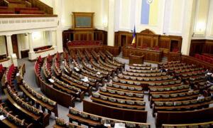 Опозиція розблокувала трибуну парламенту