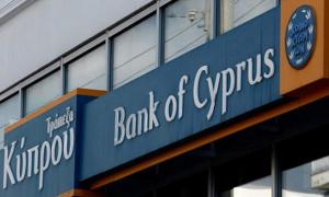 Банки Кіпру можуть більше ніколи не відкритися