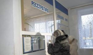 Луцьку медицину хочуть перевернути з ніг на голову