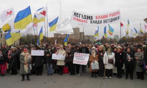 «Батьківщина» кличе киян прийти під Раду 2 квітня