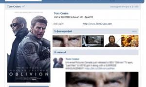 Том Круз зареєструвався у соцмережі «ВКонтакте»