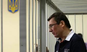 Луценко заплатив за курс лікування у клініці «Оберіг», а тюремники не дозволяють йому туди повернутись