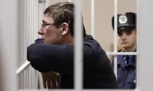 Луценка привезли у Київ на суд