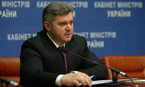 Геологи міністра Ставицького замовили 7-томний довідник нафтогазових родовищ за 30 мільйонів