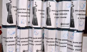 Гроші на пам’ятник Бандері у Луцьку збиратимуть у 6 регіонах України