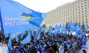 «Регіонал» визнав, що всі мітинги в Україні проплачені
