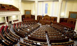 Депутати проведуть сесію поза межами парламенту