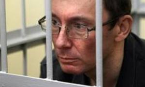 ЄС розчарував останній суд у справі Луценка