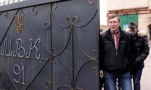 Луценко не хоче бути народним депутатом