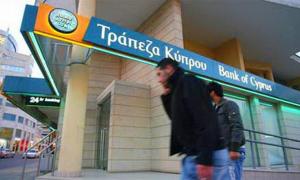 Власники депозитів Bank of Cyprus не зможуть отримати 60% коштів