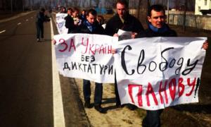 До Межигір’я відправилися мітингувальники з плакатами