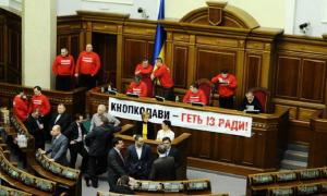 «Регіонал» пропонує карати гривнею депутатів за блокування парламенту