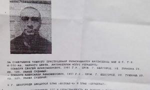 У Бєлгороді затримали вбивцю, який відкрив стрілянину по людях