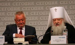 У Києві презентували найбільш екзотичну книгу Середньовіччя — Луцький Псалтирь XIV ст.