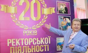 Михайло Поплавський відзначив 20-річчя ректорства