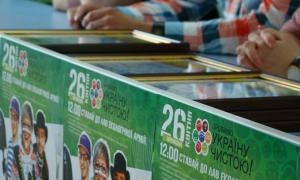 Під час прибирання Луцька еко-воїни зібрали майже 40 кубометрів пластикових пляшок