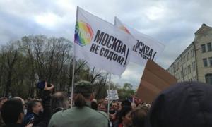 У Москві проходить мітинг опозиції