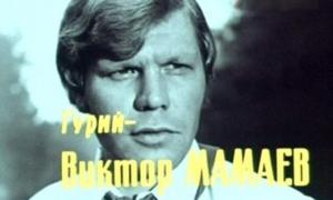 Пішов з життя актор, який відправив у небо олімпійського ведмедика