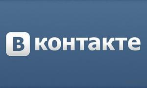 У Росії заборонили соцмережу «ВКонтакте»