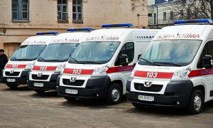 В Україні оновлять автопарк бригад екстреної меддопомоги