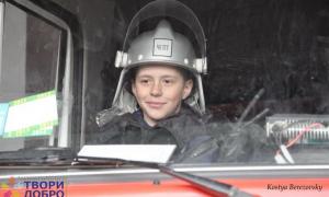 Діти-сироти розповіли, ким вони хочуть стати