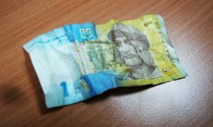 Гривня може знецінитися на 15% до кінця року