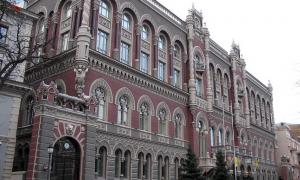 Нацбанк підрихтує свій фасад за 900 тисяч