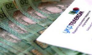 Акції Укртелекому зросли на 7%
