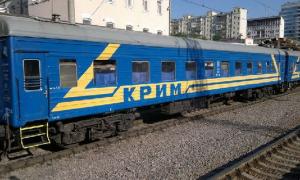 Купити квиток до Криму уже майже неможливо
