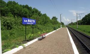 Жителі урочища Фасти на Ковельщині отримали зупинку поїзда