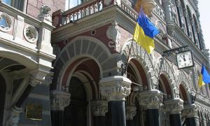 Відсьогодні Нацбанк знизив облікову ставку до 7% річних