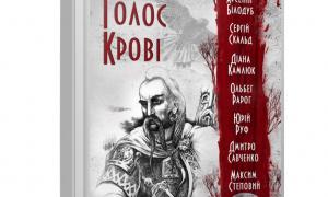 На «Бандерштаті-2013» звучатиме «Голос крові»
