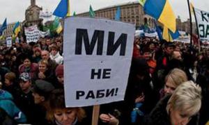 Протестні настрої українців зросли