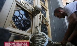 Під Раду принесли скелет нардепа