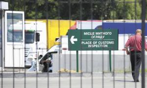 Як волинські митники хабарі беруть